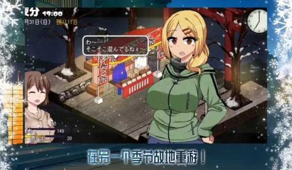 游戏画面1